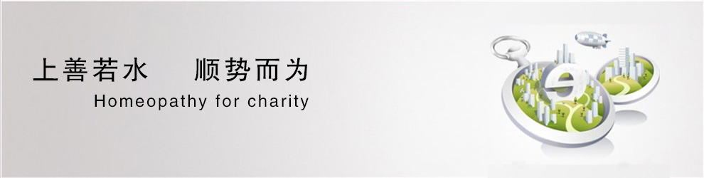 東莞市富興隆新材料有限公司
 東莞市富興隆新材料有限公司